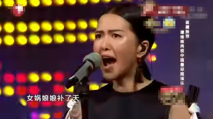 歌手谭维维：看不上超女，青歌赛中途退赛，暗讽尚雯婕被“打”脸