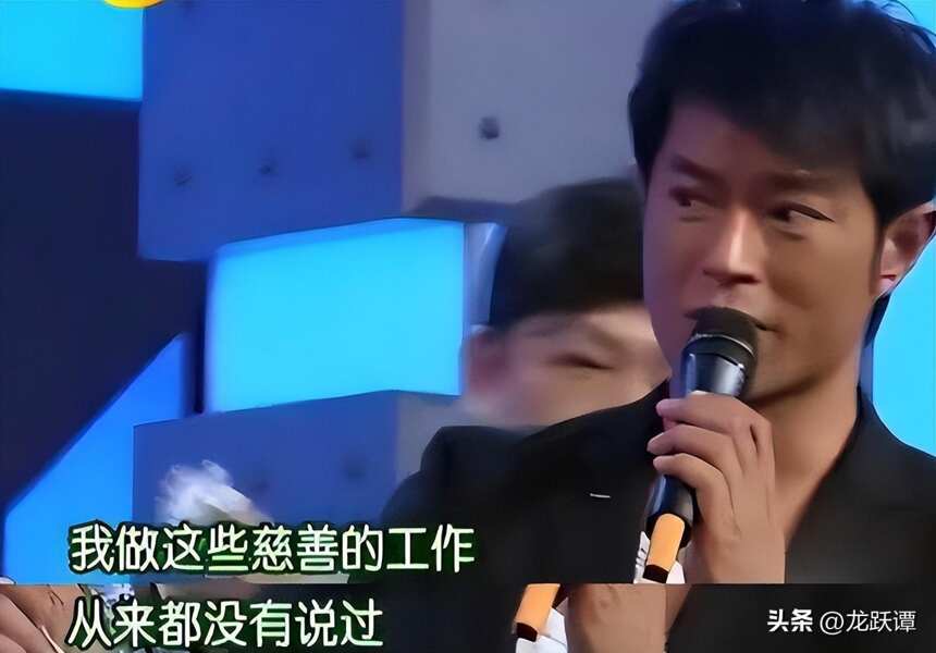林雪揭露香港演员黑幕，称明面上做慈善的就两人，刘德华和古天乐