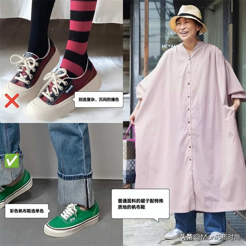 被日本街拍惊艳到了！“裙子+帆布鞋”搭配时髦又有女人味，真美