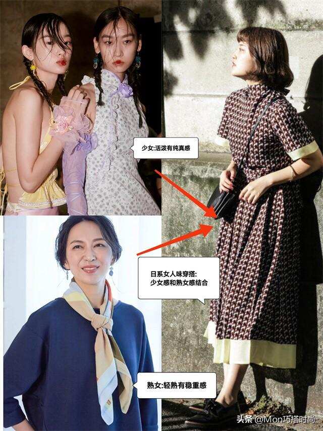 被日本街拍惊艳到了！“裙子+帆布鞋”搭配时髦又有女人味，真美