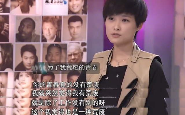 39岁的李宇春，不恋爱不结婚，曾自曝患上不死癌症，图了个什么？