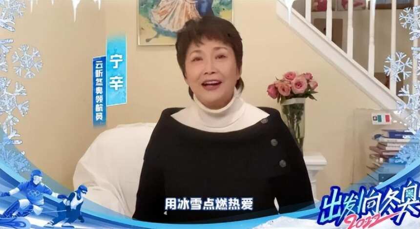 中国首位体育女主播宁辛:与丈夫分居21年,60岁无儿无女,她幸福吗