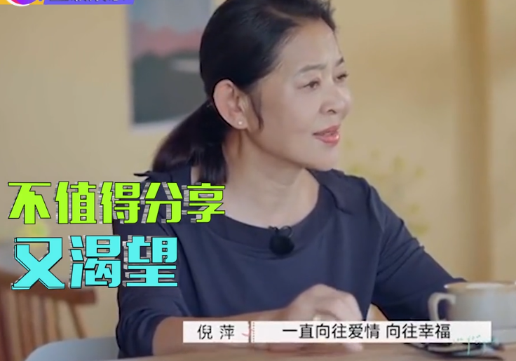 倪萍为什么说下辈子不要爹娘、孩子和家庭，看看她都经历了什么