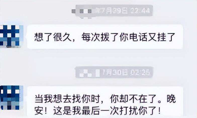 上海名媛拼单丝袜，32人集体感染脚气：爱慕虚荣的代价，太大了