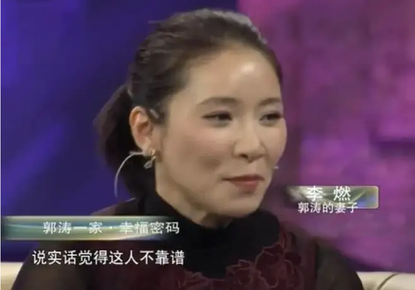 李燃：嫁给比自己大17岁的演员郭涛，生一儿一女，风光背后是辛酸