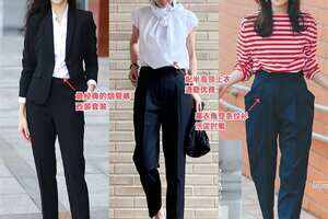 为什么劝你多穿“烟管裤”，看日本女人就知道了，美得多洋气显瘦