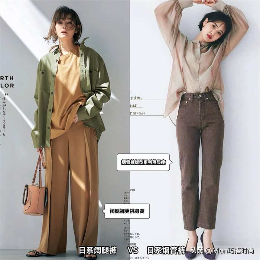 为什么劝你多穿“烟管裤”，看日本女人就知道了，美得多洋气显瘦