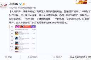 蔡徐坤3次被央视批评，你心目中肯定不会塌房的男明星有哪些？