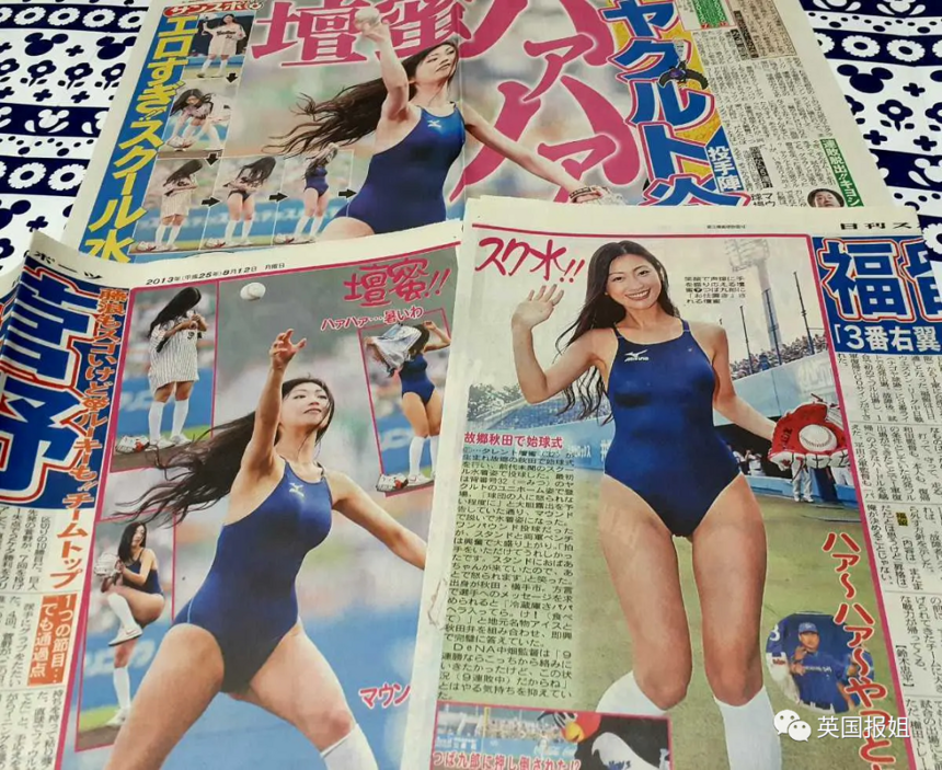 日本第一性感女星消失数月，复出后憔悴暴瘦！因身材美貌被嘲讽