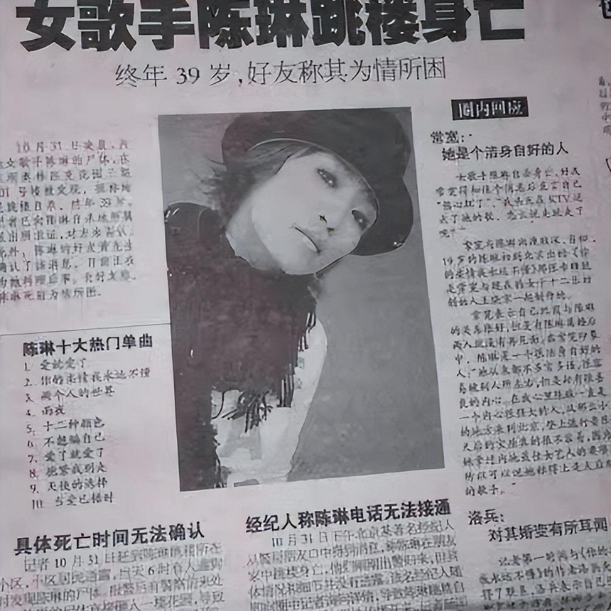 著名歌手陈琳：23岁爆红，39岁从9楼一跃而下，成母亲余生之痛
