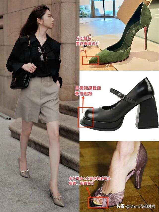 鞋跟究竟是穿“粗”还是穿“细”？让上海女生的街拍告诉你答案