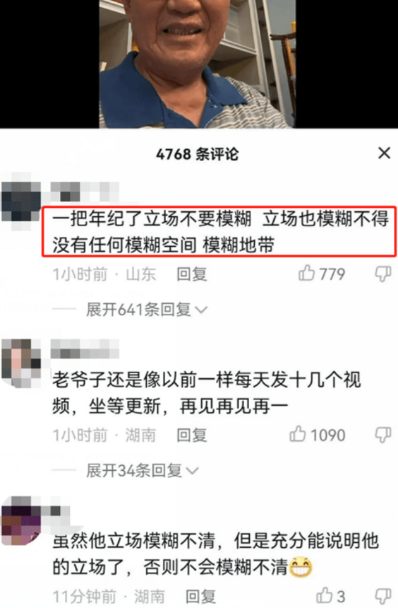 台湾看病几千杭州看病20万？医院揭穿李立群，十倍之差谁在说谎
