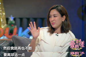 马苏：我和孔令辉同居11年后分手，如今都没结婚，却只能做朋友！