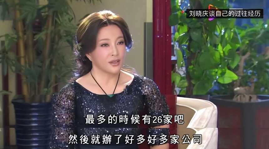 27岁拿影后，70多岁挑战17岁少女，还有什么是刘晓庆做不了的