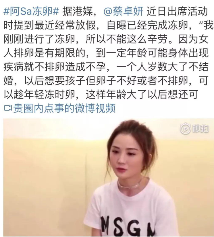 大瓜来了！香港知名女星蔡卓妍官宣分手，原因是男方不老实？