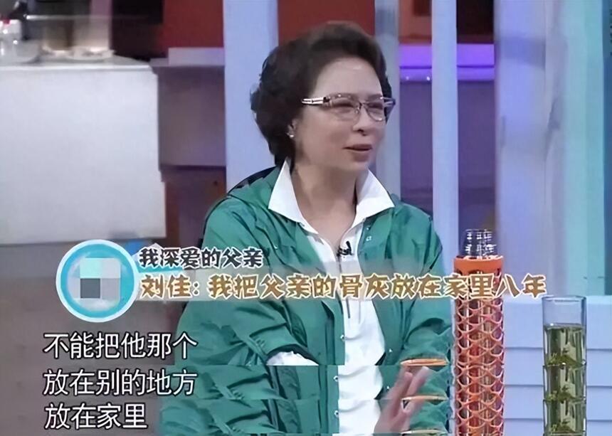 演员刘佳：隐退10年，将父亲骨灰放家中8年，活成了贤妻良母